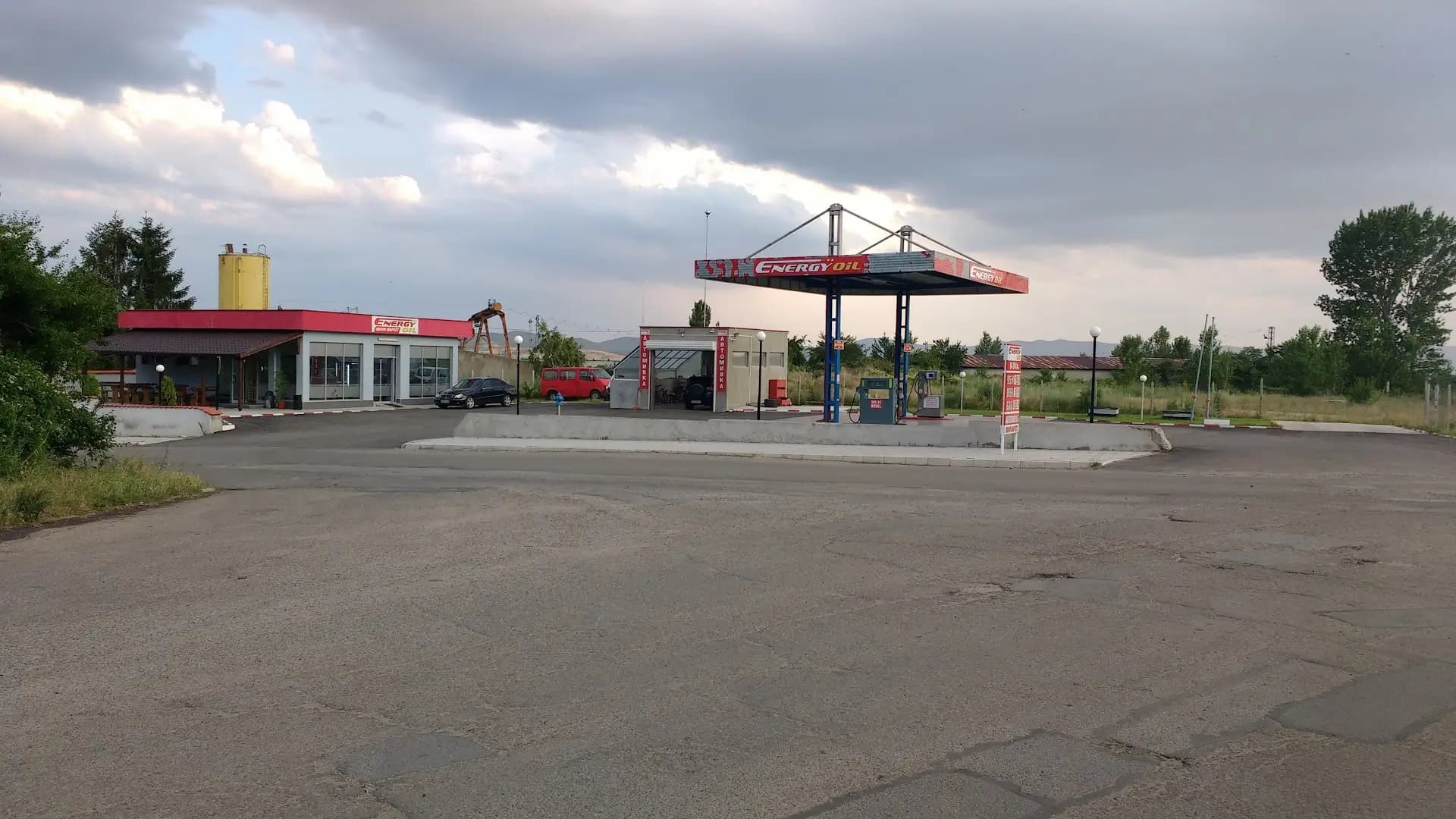 Енерджи Ойл