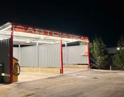 car center elit