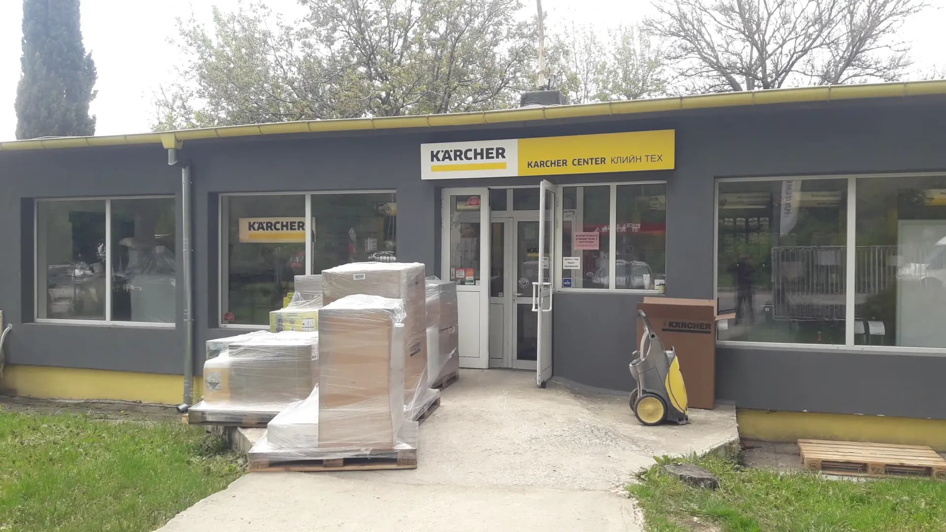 Karcher Center Клийн Тех