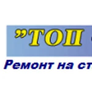 Топ старт - Стартери и алтернатори