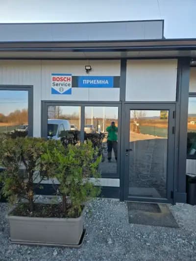 BOSCH CAR SERVICE Ес Ди Ауто 7