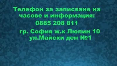 Сервиз Гризли