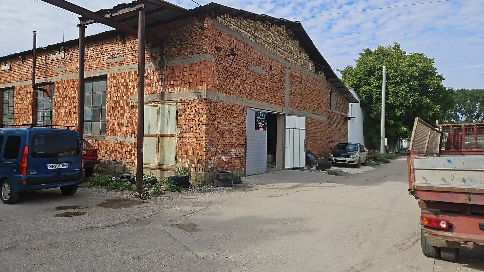 ДТС - Рипеър ЕООД