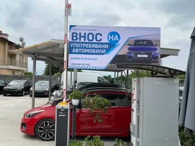 Автогаз сервиз "Ауто Павлов"