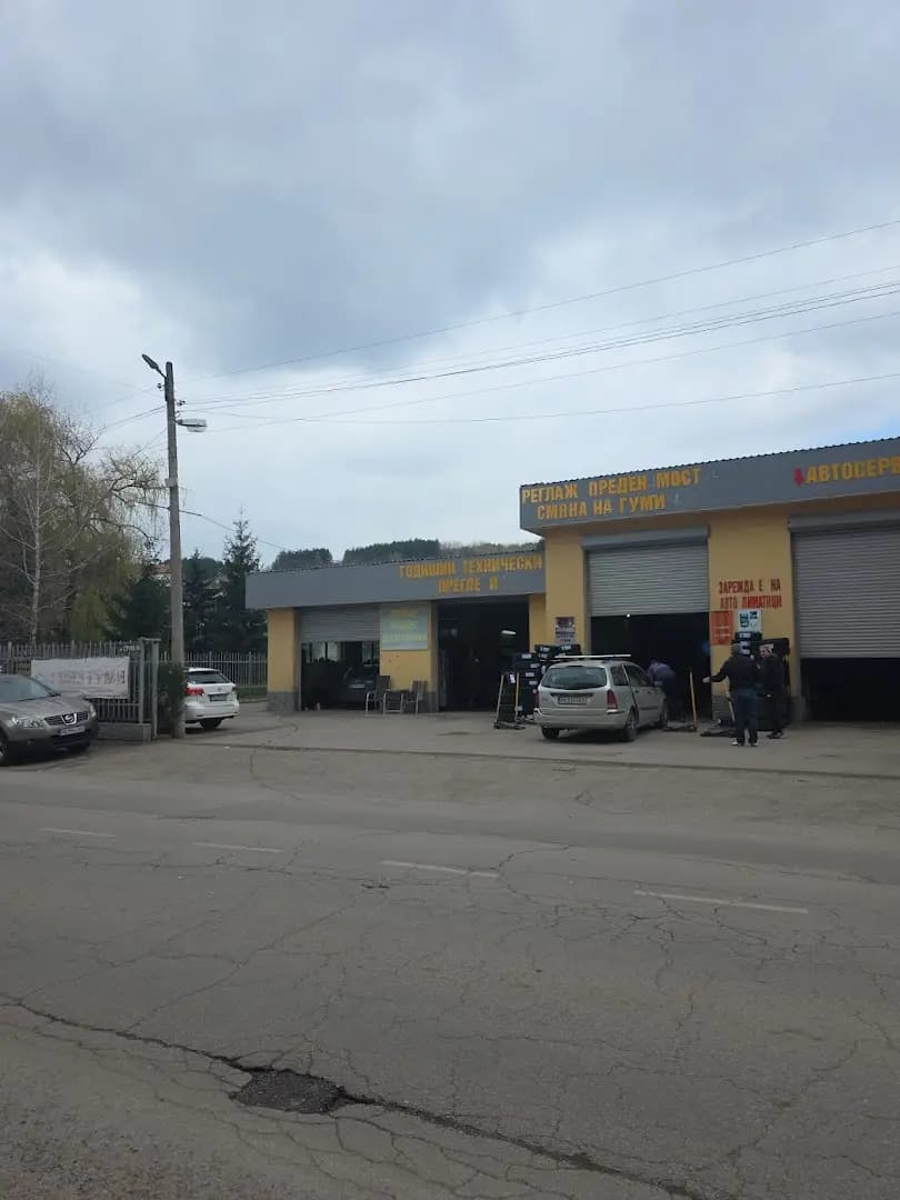 Автосервиз "АутоФикс Про"