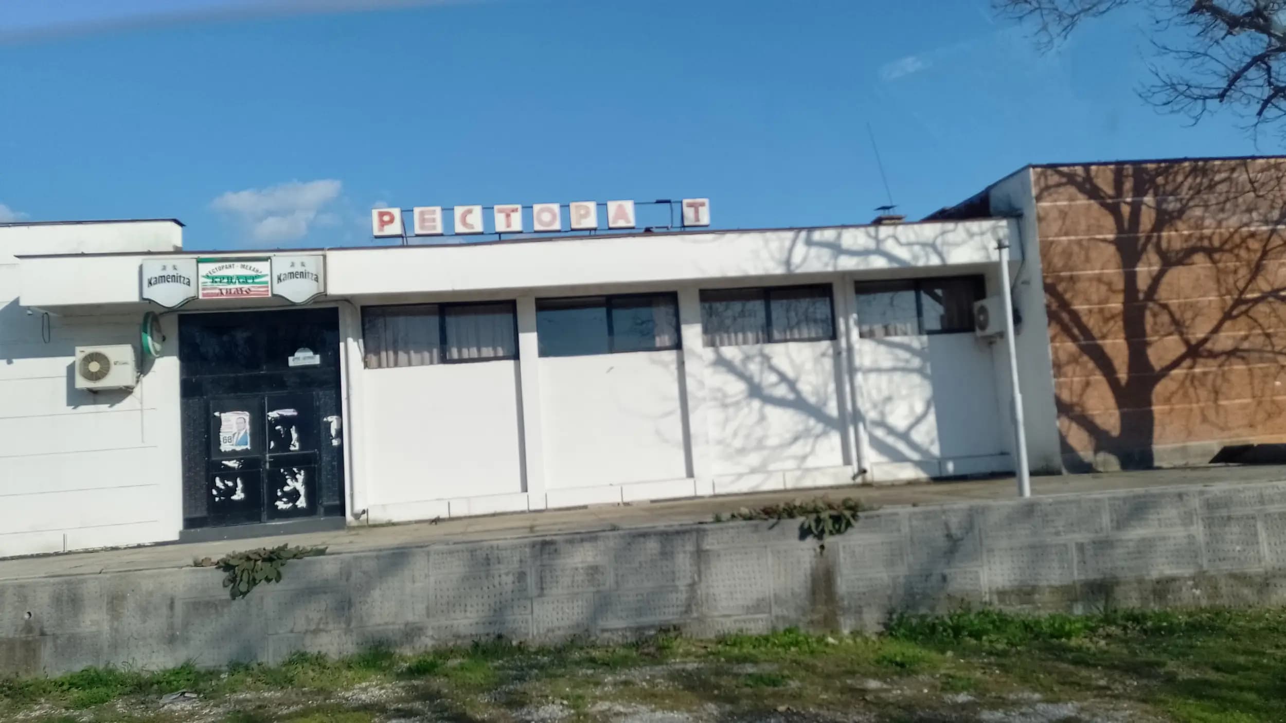Дидо 2000