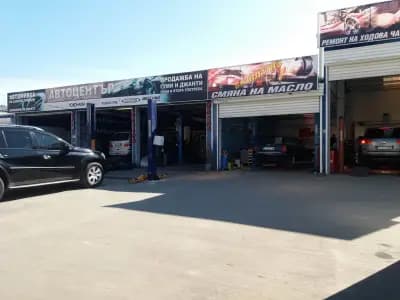 Автокомплекс Комфорт