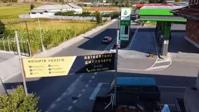 Автосервиз Диспечера