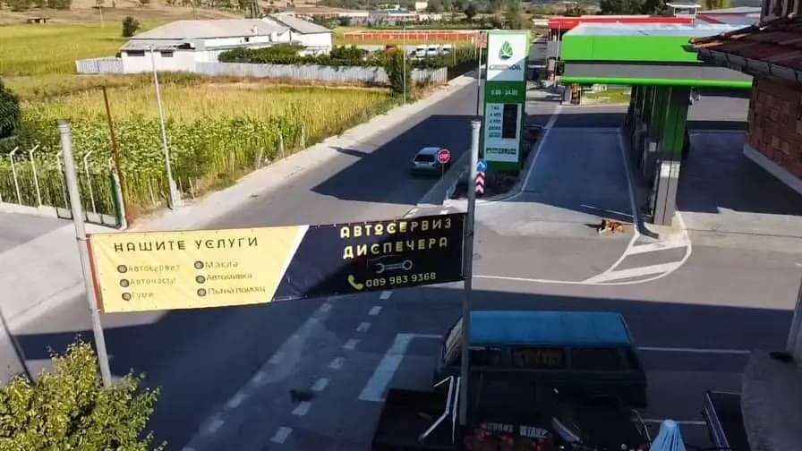 Автосервиз Диспечера