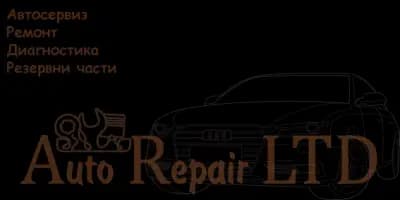 Auto Repair LTD