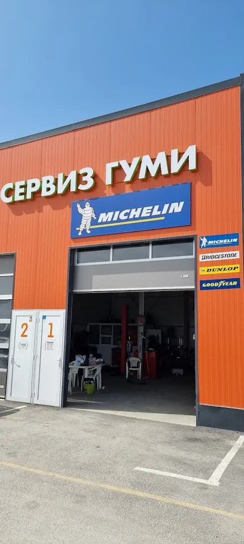 Вулканизатор, сервиз гуми, автосервиз Feimov Tire service, Auto service
