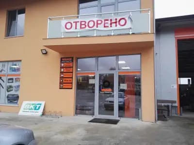 Автосервиз Вианор Златица