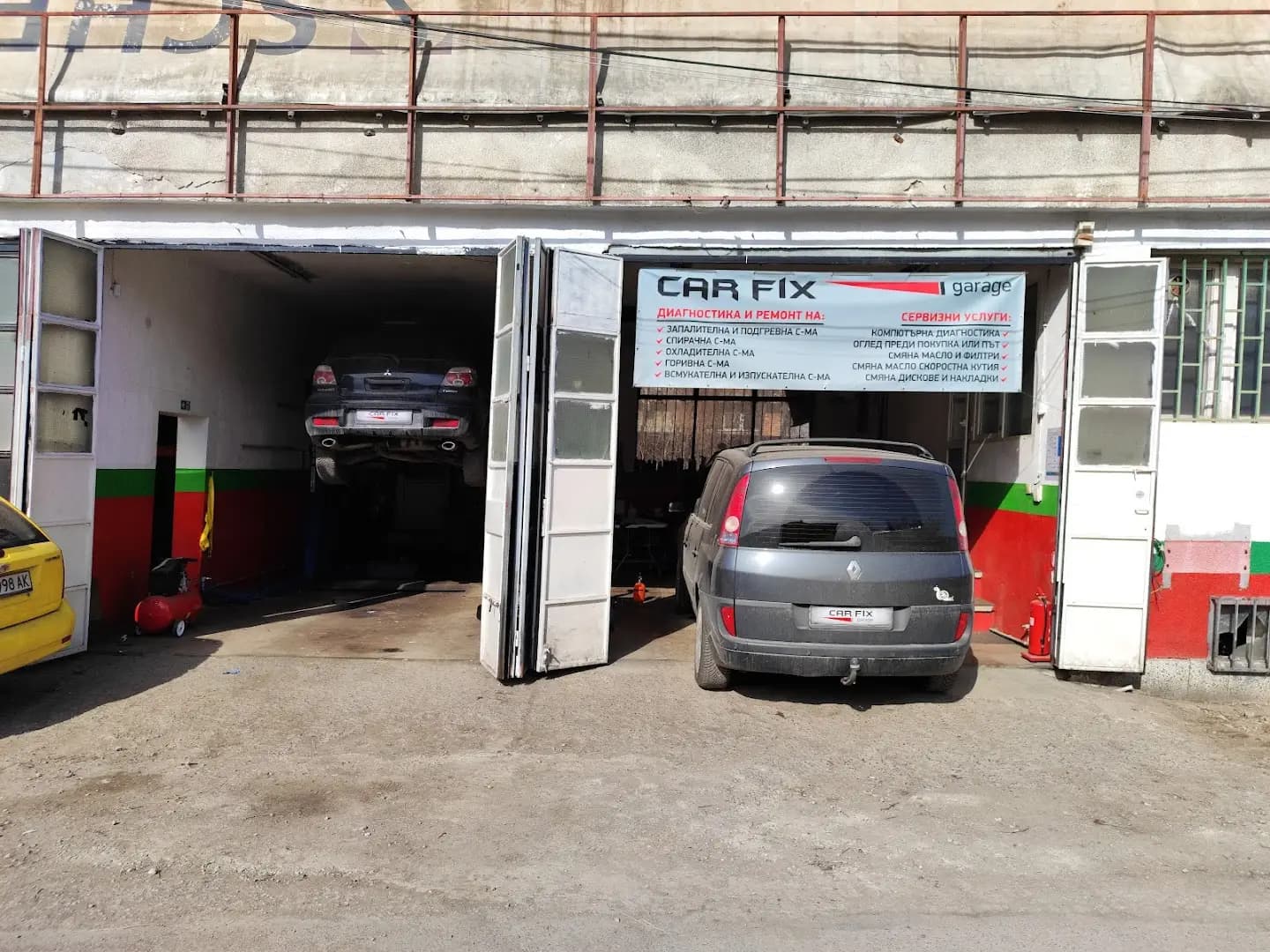 Автосервиз CAR FIX garage