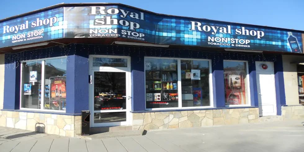 Non Stop Royal Shopov SVILENGRAD