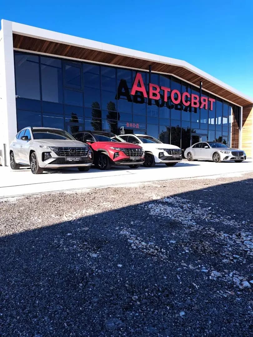 Автосвят ООД Пловдив
