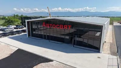 Автосвят ООД Пловдив