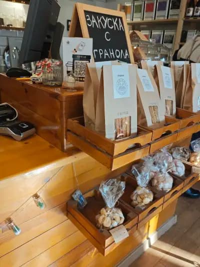 The Coffee - Specialty Coffee House