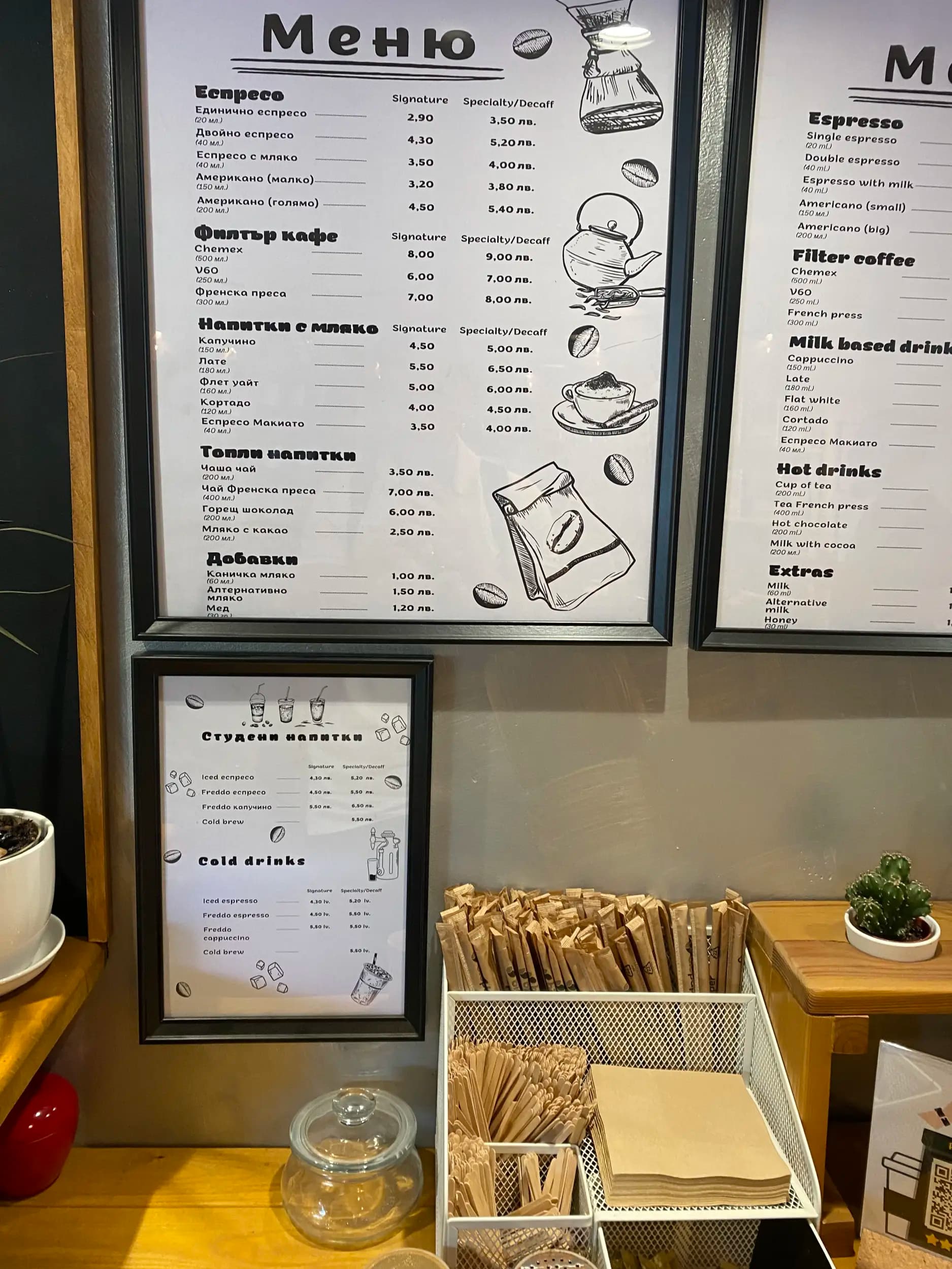 The Coffee