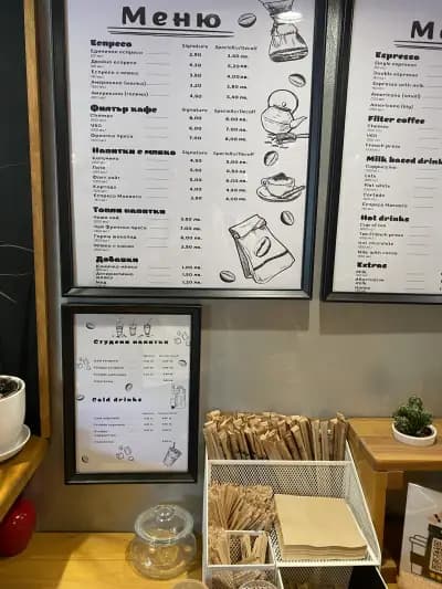The Coffee