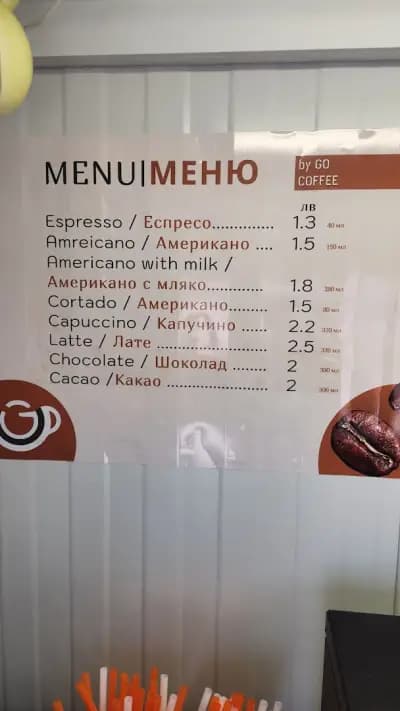 GoCoffee