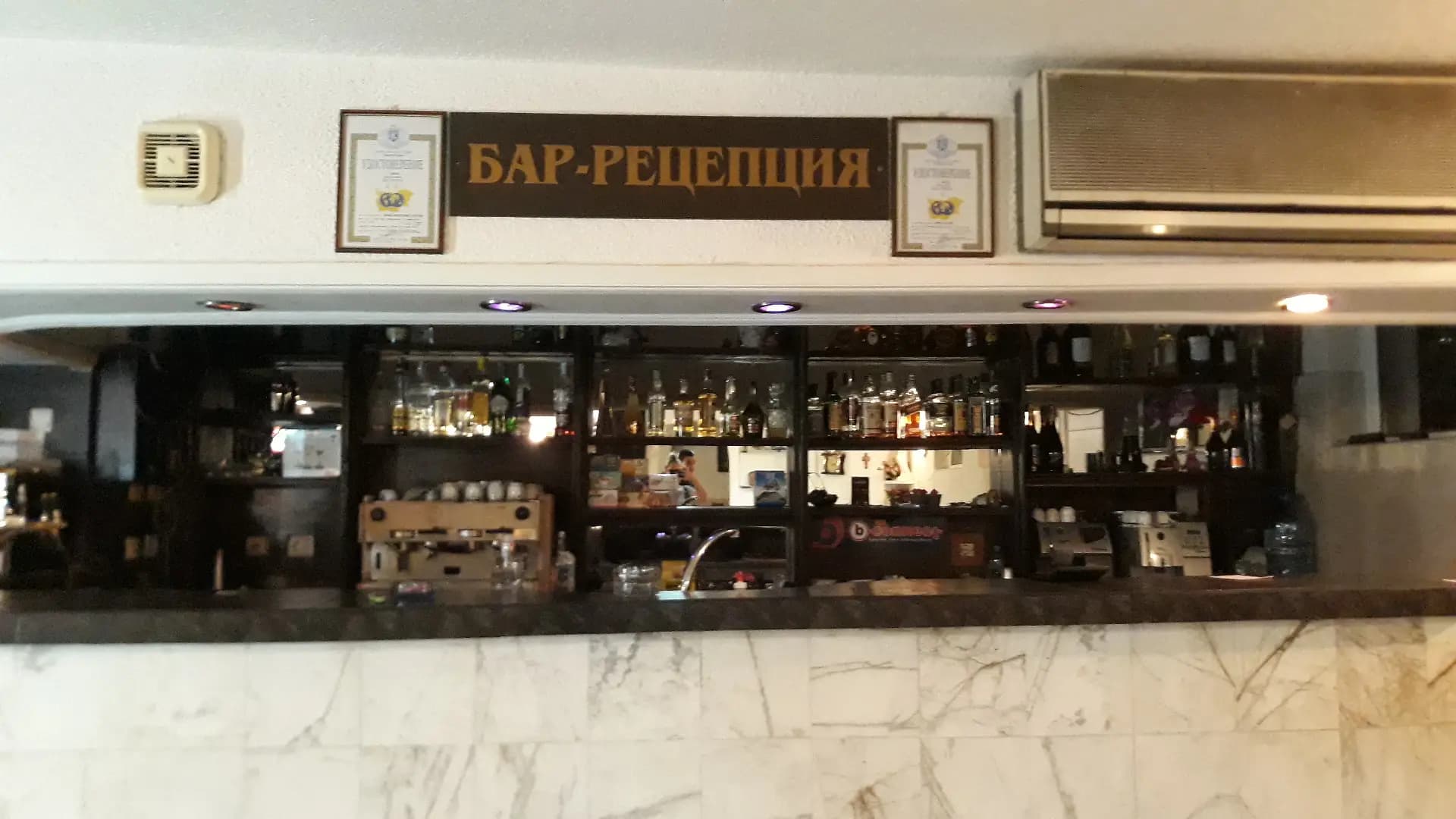Хотел ЕЛИТ