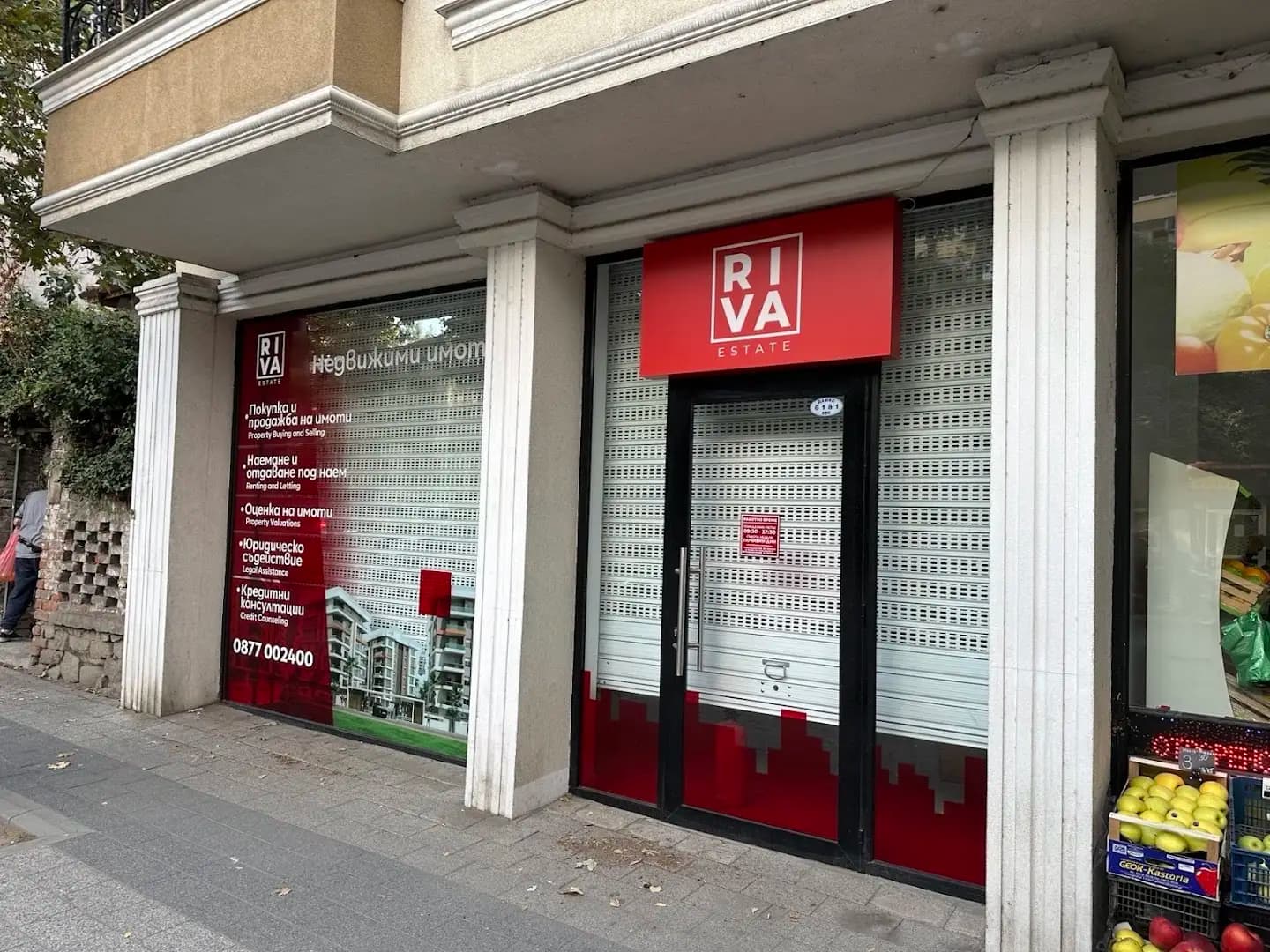 RIVA estate, РИВА естейт