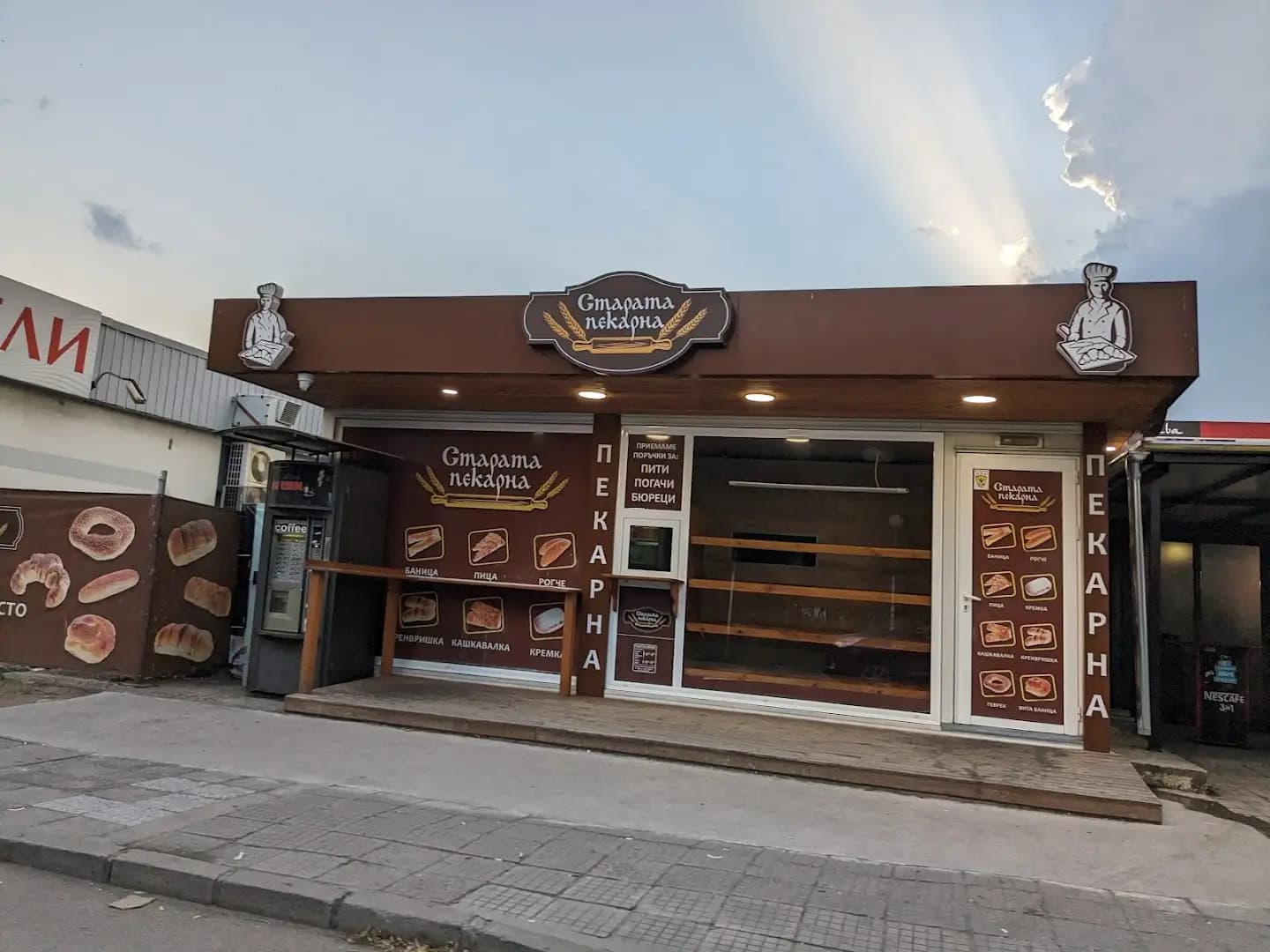 SDI брокер - Застраховки