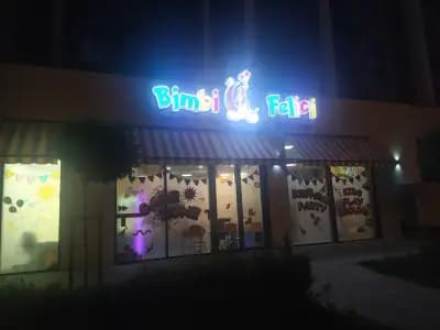 Детски парти център Bimbi Felici
