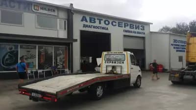Пътна Помощ и Автосервиз - Express Group PI - Пътна помощ Карнобат