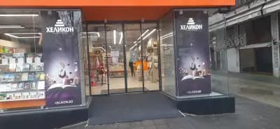 ПРИНТЕР.БГ