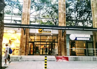 Чайка център