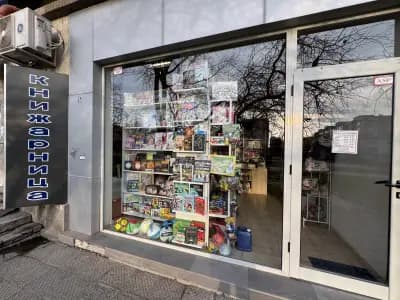 Книжарница Чайка