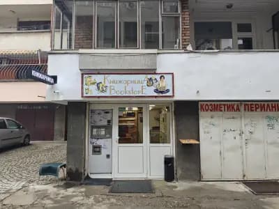 Книжарница BOOKSTORE