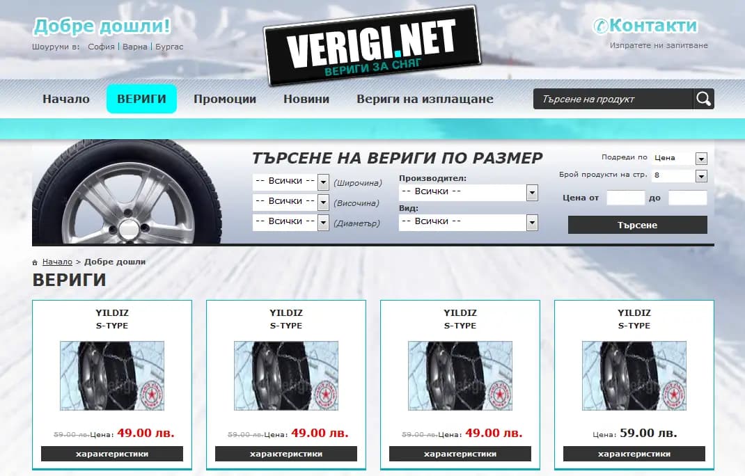 Изи Ауто