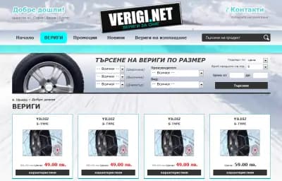 Изи Ауто