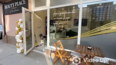 Beauty Place by Silvia Kasabova