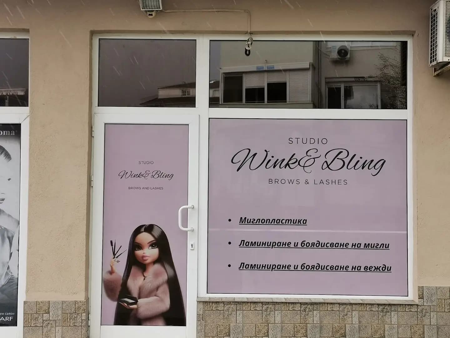 Wink&Bling