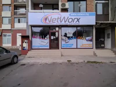 НетУоркс офис