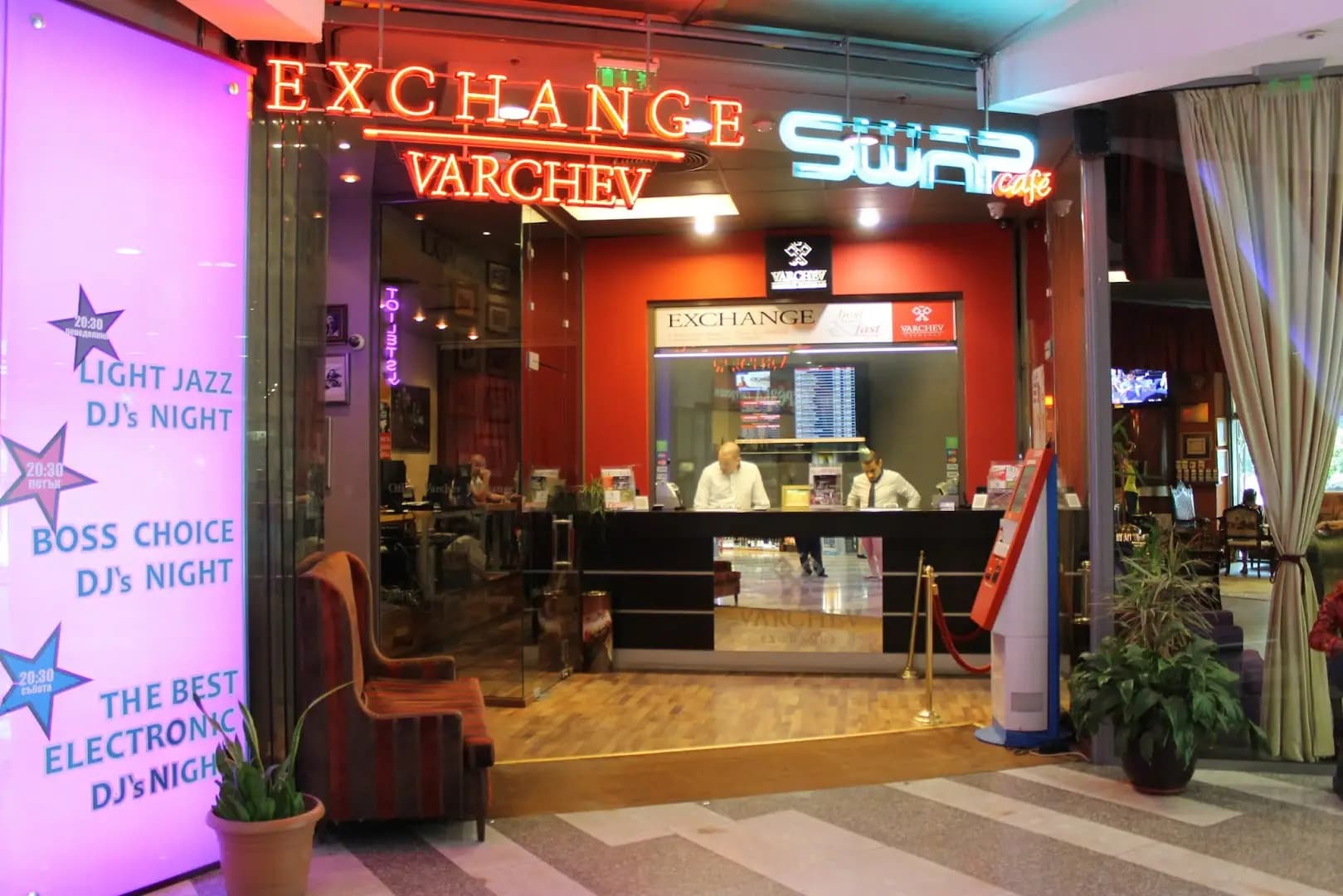 Varchev Exchange