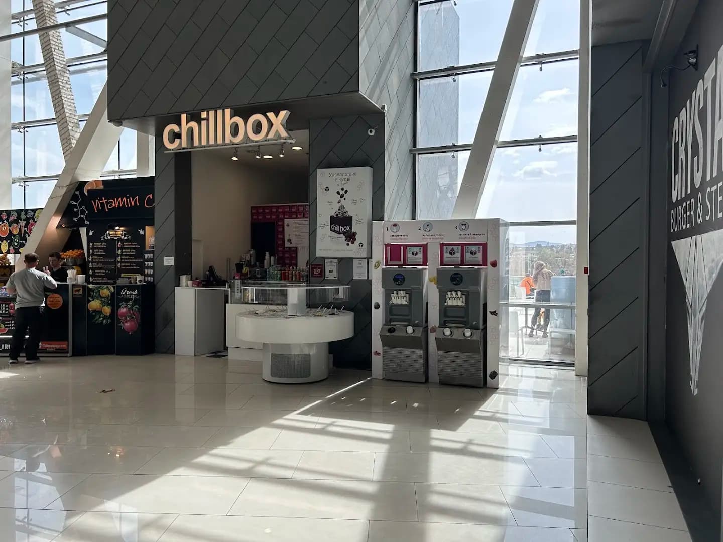 Chillbox Ринг Мол