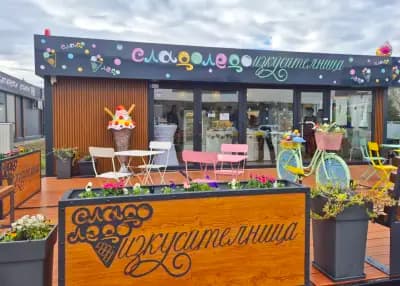 Сладоледоизкусителница