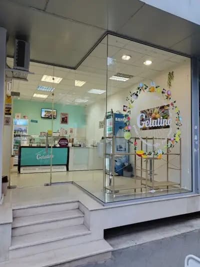 Gelatino | Поръчка джелато сладолед за вкъщи в Пазарджик