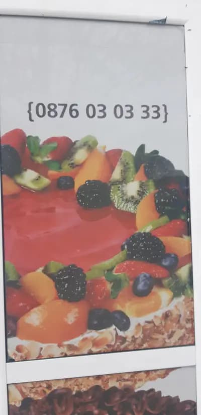 DaVinci торти-СЛАДКАРСКИ ЦЕХ