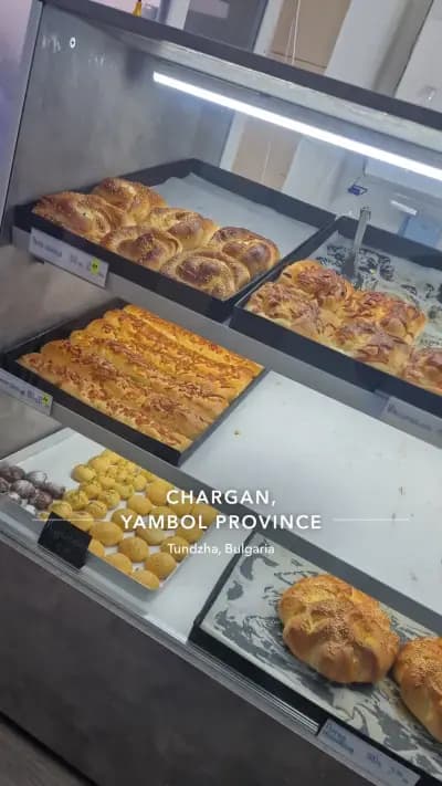 Пекарна Чарган