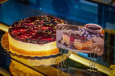 Arte gelato -cake -pizza гр.Перник