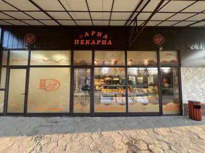 Харна Пекарна ВТ ж.к. Бузлуджа