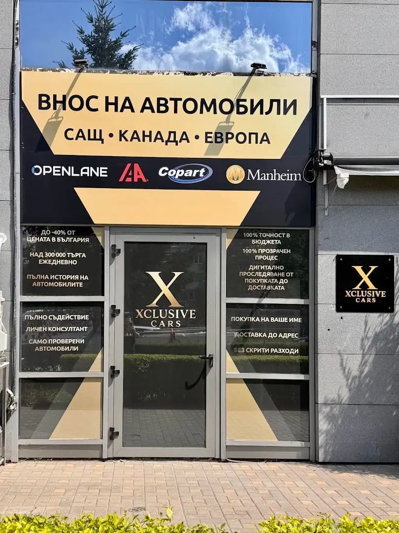 XclusiveCars