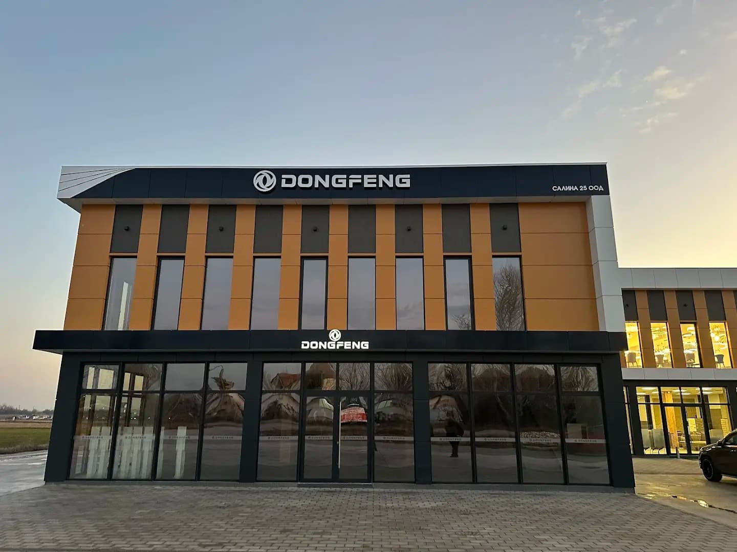 Dongfeng Plovdiv