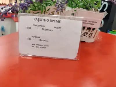 Easypay