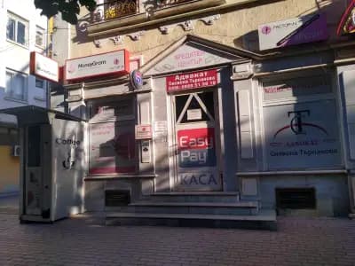 Изипей